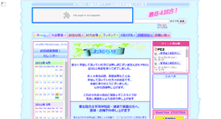 Desktop Screenshot of k-pro1.net
