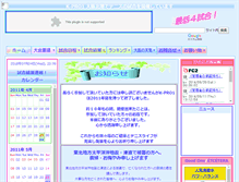 Tablet Screenshot of k-pro1.net